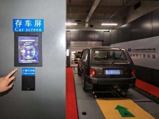 北京首都機(jī)場停車場的停車機(jī)器人，你會選擇它嗎？