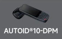 東集AUTOID10-DPM高效讀取99.9%DPM碼，讓工作事半功倍！