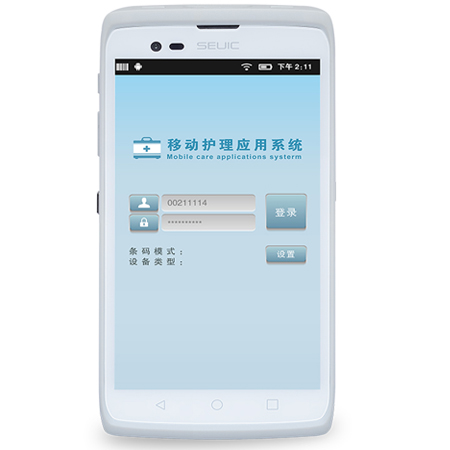 東集小碼哥 醫用醫療手持終端 移動(dòng)護理PDA
