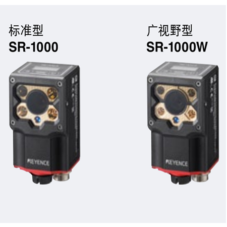 基恩士SR-1000系列工業(yè)高性能自動(dòng)對焦固定式讀碼器