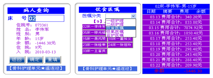 查詢(xún)類(lèi)工作