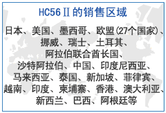 在全球50個(gè)以上的國家和地區可以使用