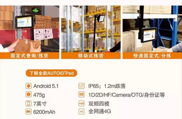 東大集成助力物流快遞行業(yè)備戰雙十一