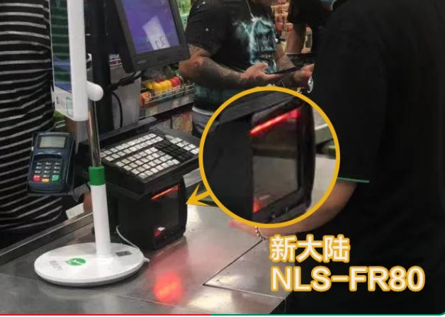 永輝超市新大陸NLS-FR80、NLS-FM80.png