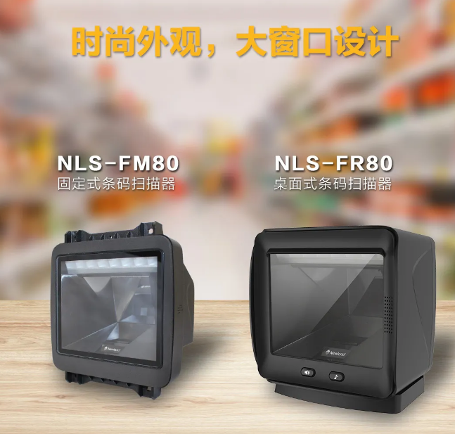 NLS-FR80、NLS-FM80.png