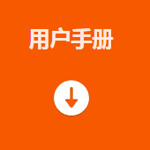 ?？礛V-PD010003-21IH智能讀碼套件用戶(hù)手冊.png