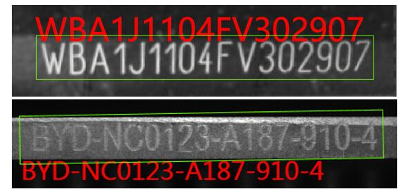 SC7060智能相機實(shí)現汽車(chē)識別（VIN）碼檢測.png