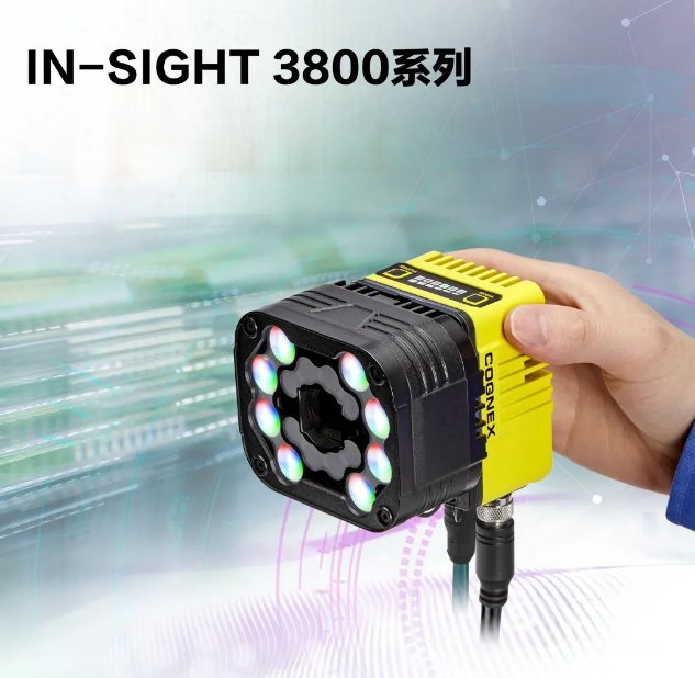 康耐視In-Sight 3800.png