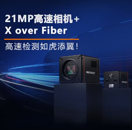 ?？礨 over Fiber超高速相機.png