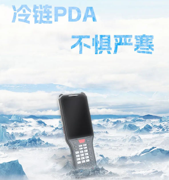 ?？低暲滏湆?zhuān)用PDA.png