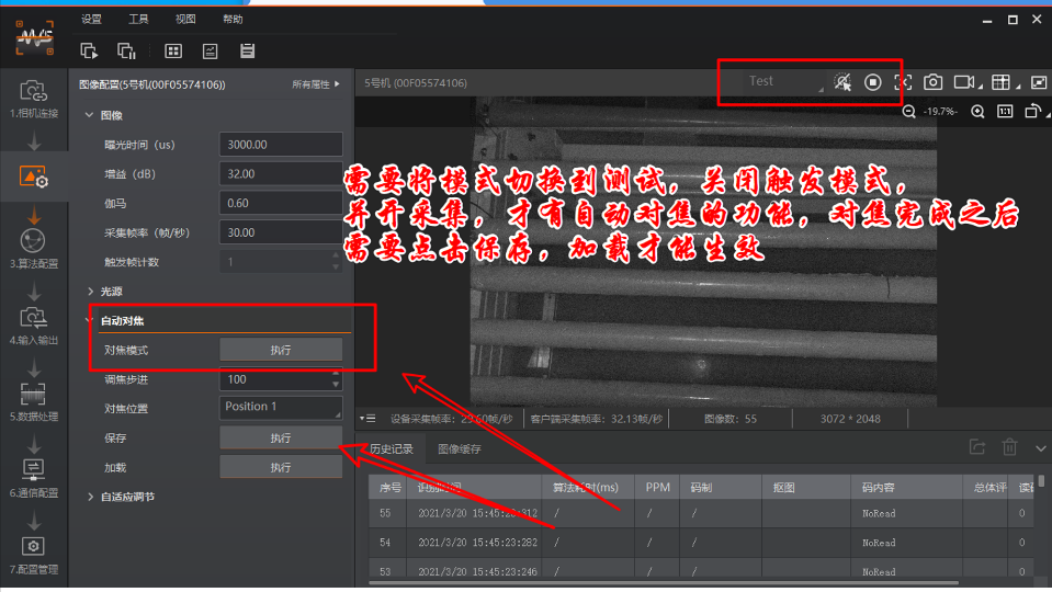 ?？抵悄茏x碼器參數(shù)配置.png