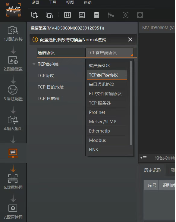 ?？抵悄茏x碼器參數(shù)配置.png