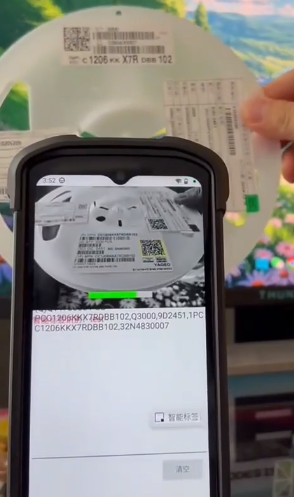 OCR+AI視覺融合！IVY-8000X1-AI智能終端重新定義智能標簽識別  .png